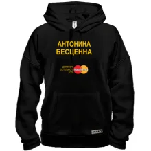 Толстовка с надписью 