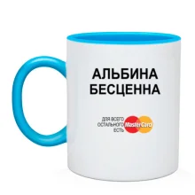 Чашка с надписью 
