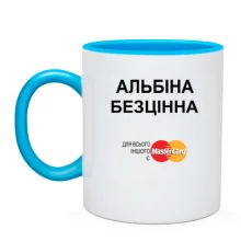 Чашка з написом 