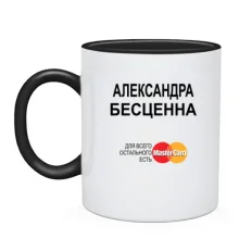 Чашка с надписью 