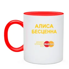 Чашка с надписью 