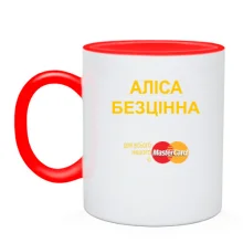 Чашка з написом 
