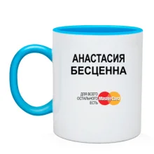 Чашка с надписью 