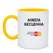 Чашка с надписью 