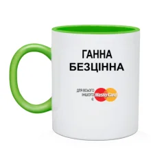 Чашка з написом 