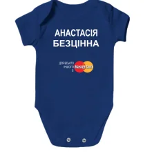 Дитяче боді з написом "Анастасія Безцінна"