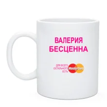 Чашка с надписью 