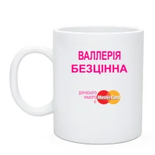 Чашка з написом 