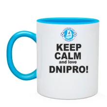 Чашка Keep calm and love Dnipro