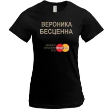 Футболка с надписью 