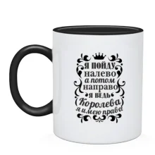 Чашка с надписью 