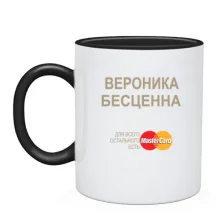 Чашка с надписью 