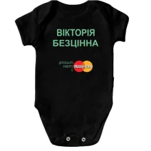 Дитяче боді з написом "Вікторія Безцінна"