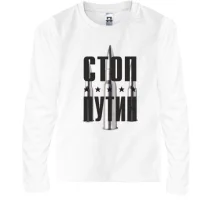 Дитячий лонгслів Стоп Путін