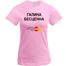 Футболка с надписью 