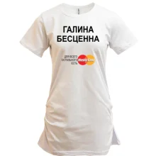 Туника с надписью 