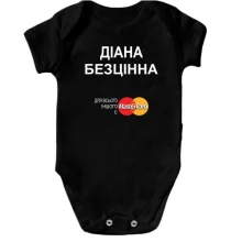 Дитяче боді з написом "Діана Безцінна"