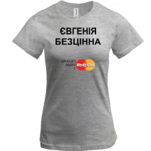 Футболка з написом 