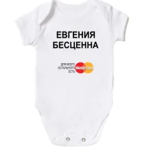 Детское боди с надписью 