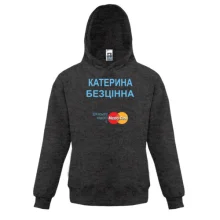 Дитяча толстовка з написом "Катерина Безцінна"
