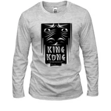 Лонгслив с King Kong (арт)