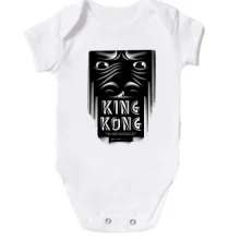 Дитяче боді з King Kong (арт)