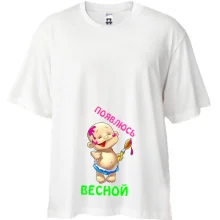 Футболка oversize З'явлюся навесні