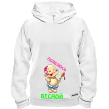 Худі BASE З'явлюся навесні