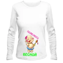 Женский лонгслив Появлюсь весной