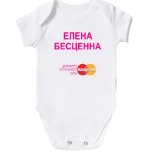 Детское боди с надписью 