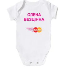 Дитяче боді з написом "Олена Безцінна"