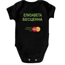 Дитяче боді з написом 