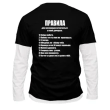 Лонгслів Комбі Правила для бажаючих зустрічатися з моєю дочкою