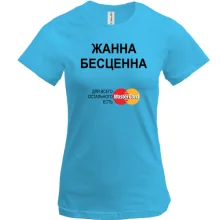 Футболка с надписью 
