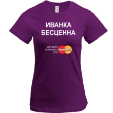 Футболка с надписью 