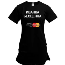 Туника с надписью 