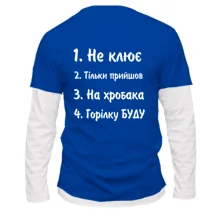 Комбінований лонгслів Заготовки для рибалки
