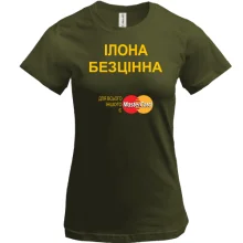 Футболка з написом 