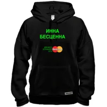 Толстовка с надписью 