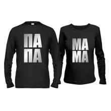 Парные лонгсливы "Папа Мама"
