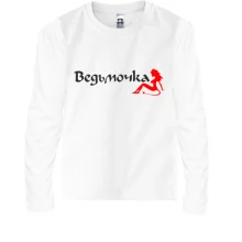 Детский лонгслив Ведьмочка