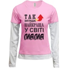 Жіночий лонгслів Комбі Так виглядає найкраща мама