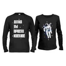 Парные лонгсливы Детка, ты просто космос