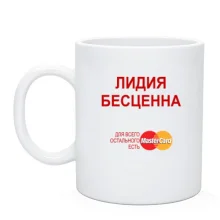 Чашка з написом 