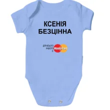 Дитяче боді з написом "Ксенія Безцінна"