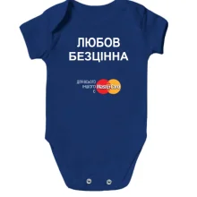 Дитяче боді з написом "Любов Безцінна"