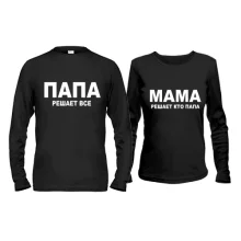 Парные лонгсливы Папа - Мама
