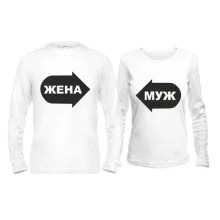 Парные лонгсливы Это жена - Это муж