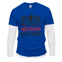 Комбинированный лонгслив вот так выглядит идеальный мужчина