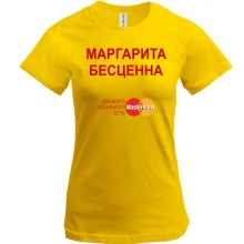 Футболка с надписью 